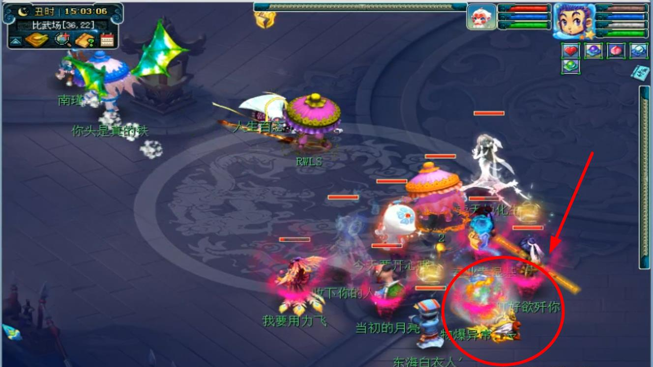 梦幻西游:老王120级号带队比武,5V3追着对手打,结果反被清出场外
